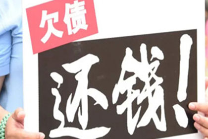 逾期未还欠款可能面临刑事处罚？